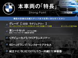 3シリーズセダン 320d ラグジュアリー 