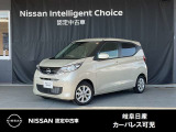 ご覧頂きまして誠にありがとうございます。当店は日産中古車クオリティーショップ認定店です。お客様のクルマ選びをお手伝いさせていただきます。