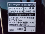 タイヤサイズです♪お客さまのお好きなタイヤ・ホイール(車検対応品のみ)への買い換えも可能です。お気軽にご相談下さい♪