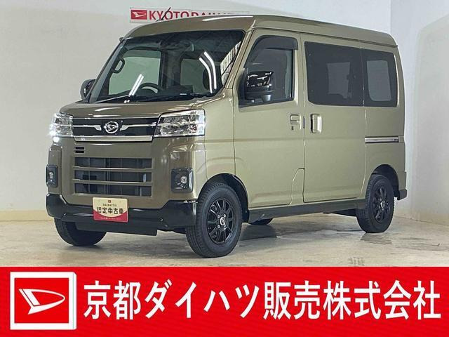 アトレー X
