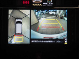 バックガイドモニターで、後方を確認しながら安心して駐車することができます。運転初心者も熟練者も必須の機能です!