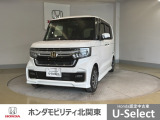 車名の由来:N-BOXの「N」は「New」「Nippon」「Norimono(乗り物)」「Next」のそれぞれの頭文字も含め「これからの新しい日本の乗り物を創造する」という意味合いを込めている。