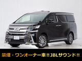 最長7年最大437項目全国対応保証完備!車種問い合わせコード「62070」