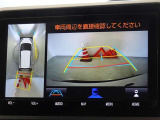 バックガイドモニターを装備しています、車庫入れもラクラクです。パノラミックビューモニターを搭載しています、上からの画像も表示されます。