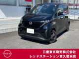 ★ご覧頂きまして誠に有難うございます★ ■お車の状態、ご質問、ご要望、保証内容、お支払い方法、ご納車までの流れ等、ご覧のお車が少しでも気になって頂きましたら、お気軽にお問い合わせください。