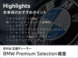 3シリーズセダン 320d xドライブ Mスポーツ 4WD 