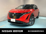 アウトドアスポーツという自由を楽しみ尽くす達人のための 日産アリア入荷しました