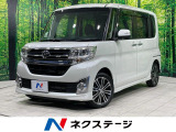 SDナビ バックカメラ 衝突被害軽減システム 禁煙車 ドラレコ