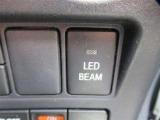 LED BEAM付き