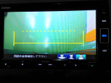 フリード 1.5 ハイブリッド クロスター ホンダセンシング 