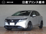 当店のお車をご覧いただき誠にありがとうございます。『宇都宮細谷店U-carショップ』は、東北道宇都宮IC・鹿沼ICから約15分の日産中古車クオリティショップ認定店です。