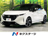 2トーン プロパイロット 衝突軽減 9型ナビ 全周囲カメラ LEDライト