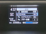 高速道路をスイスイッと通過のETC付き!ETCカードをお持ちでない方は、トヨタETCカードもございますので、ぜひスタッフにご相談ください!