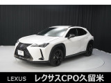 直列4気筒2000ccエンジン+モーターのハイブリッド車「UX250h」の入荷です!