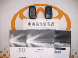 スマートキー付。取扱説明書とメンテナンスノートもあります☆品質評価シート付いてます!トヨタ認定中古車ライト!!