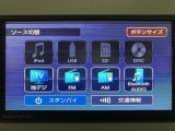 フルセグ放送、Bluetooth機能などオーディオ機能もバッチリですよ☆