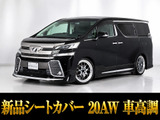 最長7年最大437項目全国対応保証完備!車両問い合わせコード「11060」