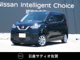 人気の軽自動車☆デイズ☆運転もとても楽で、ドライブが楽しくなります。