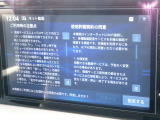 ネット動画機能付き。携帯等でテザリング設定をするとYouTube等の動画を観る事ができます。