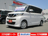 <令和2年式> ホワイト。 日産の【ルークス X】入荷しました!