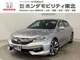 東北六県をカバーする『ホンダモビリティ東北』の全在庫のご商談も、ご希望に合わせて可能です。お気軽にお問い合わせ下さい。なお、他店にて展示の中古車は店舗間に応じて別途陸送費がかかります。ご了承ください。