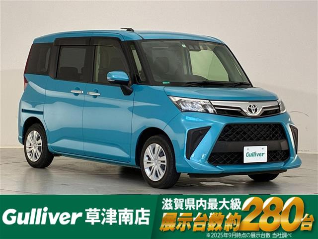 ルーミー 1.0 G 修復歴無し