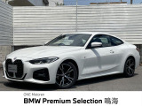 BMW 4シリーズクーペ