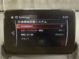 フォワードセンシングカメラで認識した交通標識をディスプレイに表示し、交通標識の見落とし防止を図り、安全運転を支援します。