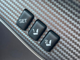 【メモリー機能付きパワーシート】ドライバーごとに設定したシート位置を記憶して、ボタン一つで切り替えできる便利な機能!運転する方が複数名いらっしゃるご家庭におすすめです♪