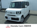 Honda Cars秋田中央の中古車をご覧いただきましてありがとうございます。安心の全車保証付き、もちろんクリーニング仕上げでのお渡しです皆様のご来店をお待ちしております!!