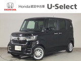 ☆ようこそ☆ この度はホンダモビリティ中四国の在庫車両をご覧いただきましてありがとうございます。