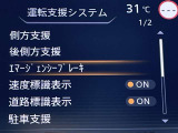 被害軽減ブレーキ装備です!