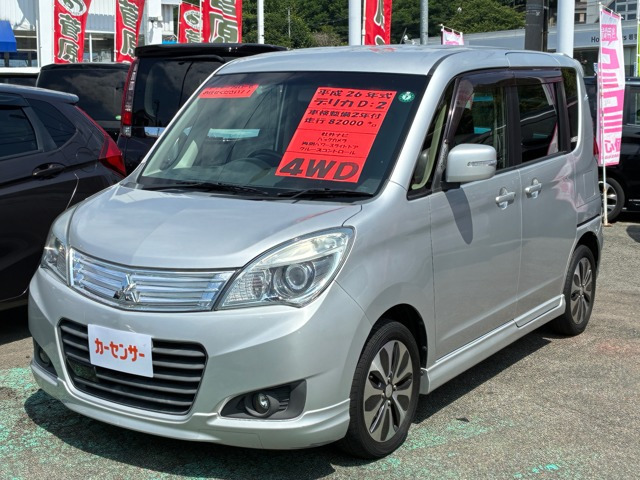 デリカD:2 1.2 S 4WD 