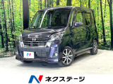 両側電動ドア 全周囲カメラ 衝突被害軽減システム ドラレコ