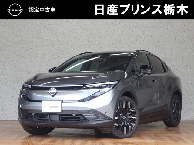リーフ B7 G 