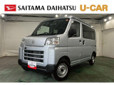 走行1,197kmととても少ないハイゼットカーゴDXです。クリアランスソナーで狭い場所でも安心して運転でき、オートライトも便利。お仕事にも普段使いにも合わせやすい一台です(^^)/見ていきましょう♪