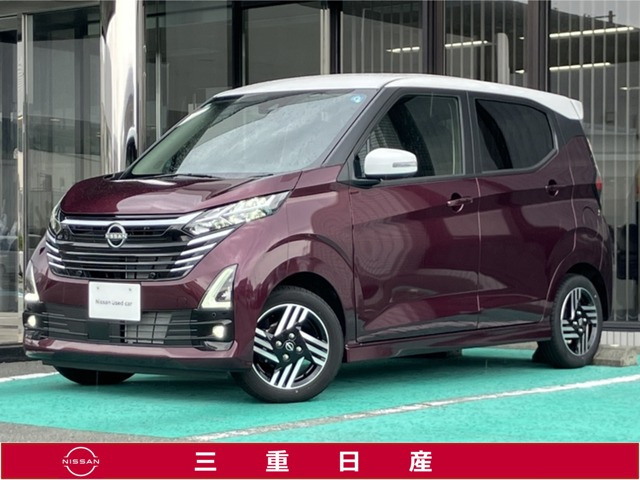 デイズ ハイウェイスターX