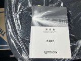 取扱説明書