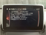 地図データーの更新ご希望のお客様は販売店スタッフにご相談ください。