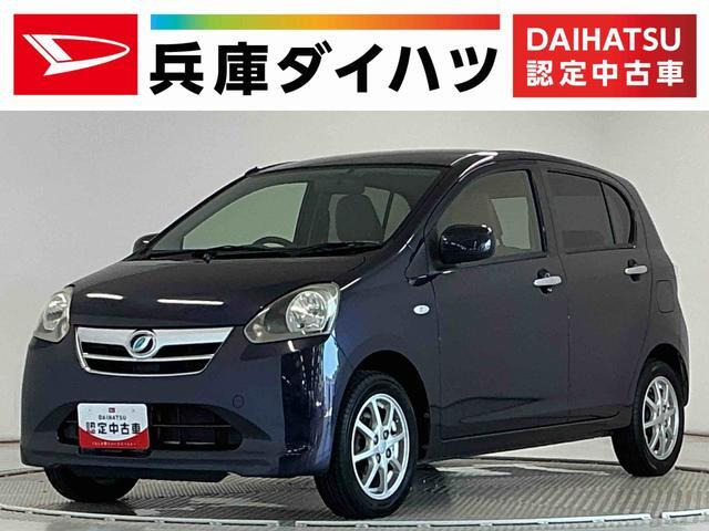 ミライース X メモリアルエディション 