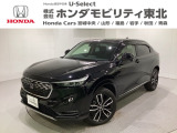 東北六県をカバーする『ホンダモビリティ東北』の全在庫のご商談も、ご希望に合わせて可能です。お気軽にお問い合わせ下さい。なお、他店にて展示の中古車は店舗間に応じて別途陸送費がかかります。ご了承ください。