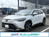 当店舗掲載車両をご覧頂き大変有り難う御座います。ネッツトヨタみちのく(株)弘前店【TEL:0172-33-6911】です!ご連絡お待ちしております☆ご不明な点やご質問など、何でもお気軽にご相談下さい!