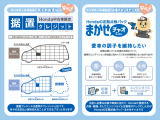 据え置き型クレジットで月々の支払いが軽減(※条件あり)。まかせチャオも受付中!詳しくは当店まで!