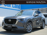 令和6年式 CX-60 XDエクスクルーシブモード マツダ認定中古車 ETC車載器 衝突被害軽減ブレーキ コネクティッドサービス シースルービューモニター BOSEサウンドシステム