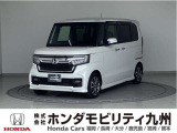 NBOXカスタムLが入庫しました。ご覧頂き誠にありがとうございます。当社ホンダモビリティ九州は、92店舗の安心ネットワークです。