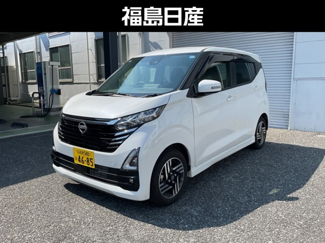 デイズ ハイウェイスターX プロパイロットエディション
