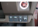 パーキングセンサーシステムや衝突軽減ブレーキ等のスイッチ類は、運転席の右側にあります。