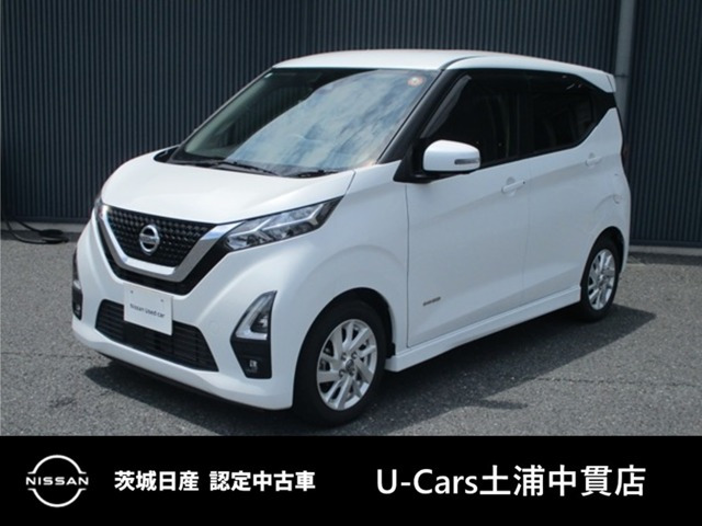デイズ ハイウェイスターX プロパイロットエディション 