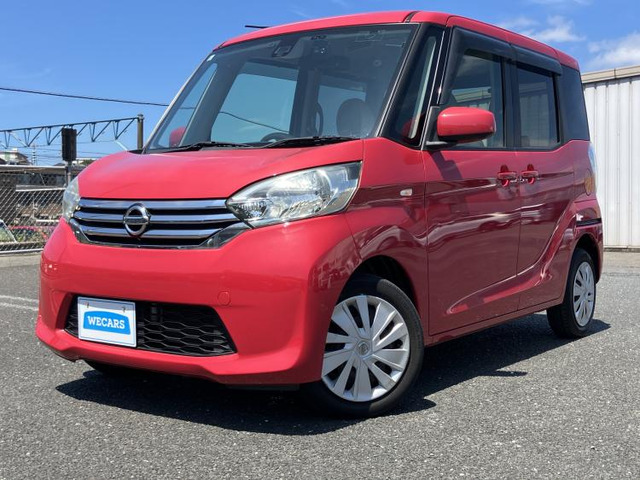 デイズルークス X
