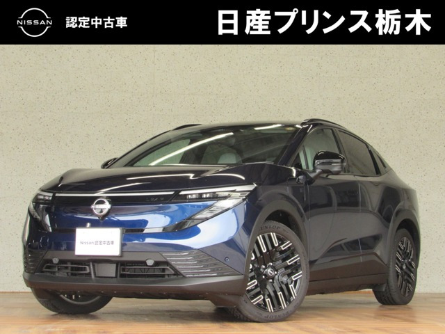日産 リーフ 